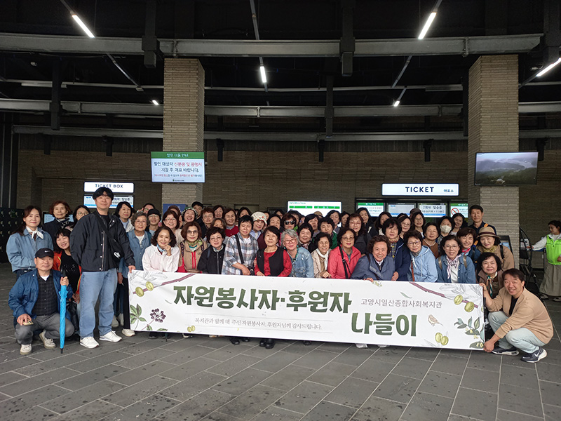 자원봉사 활동사진 1