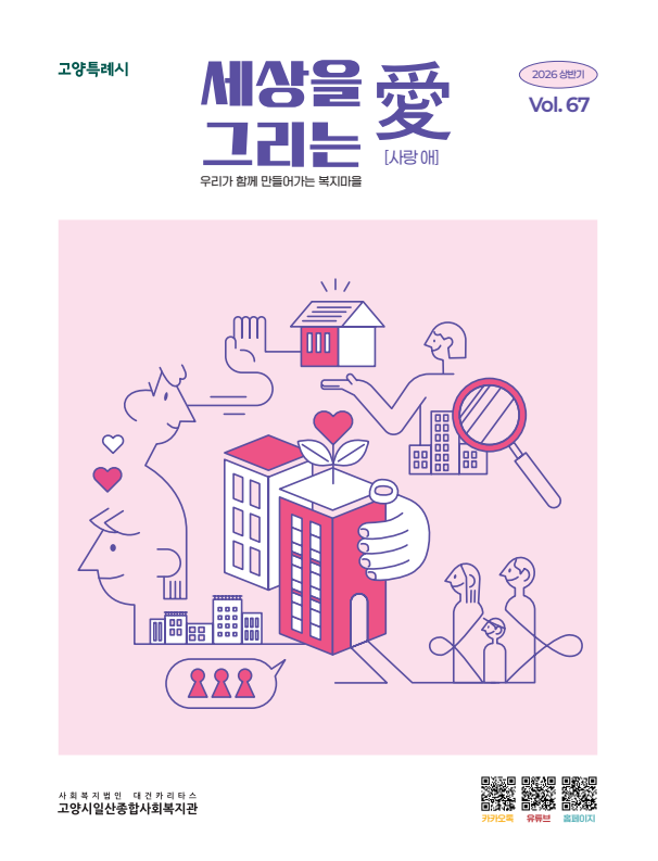 소식지